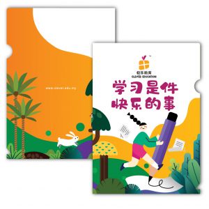 恺乐 CLEVER 学生 A4 Student L Shape Folder L 型文件夹