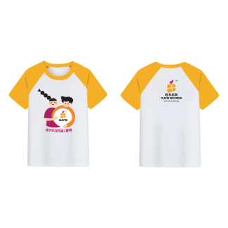 恺乐教育 Clever Education Students T-shirt